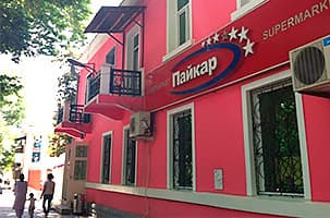Первый супермаркет Пайкар в 2004 году