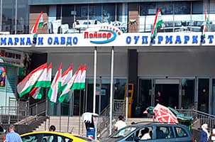 Открытие третьего супермаркета Пайкар