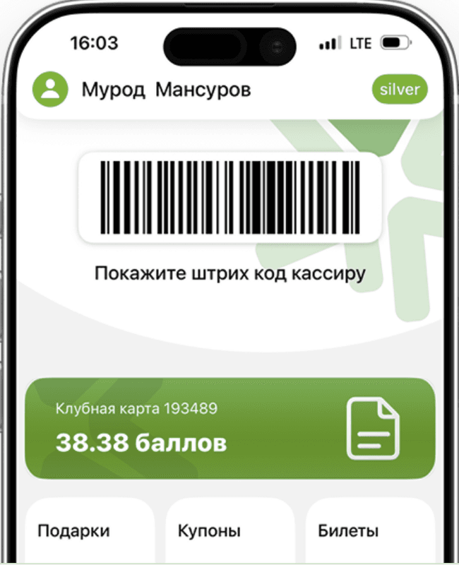 Мобильное приложение Пайкар