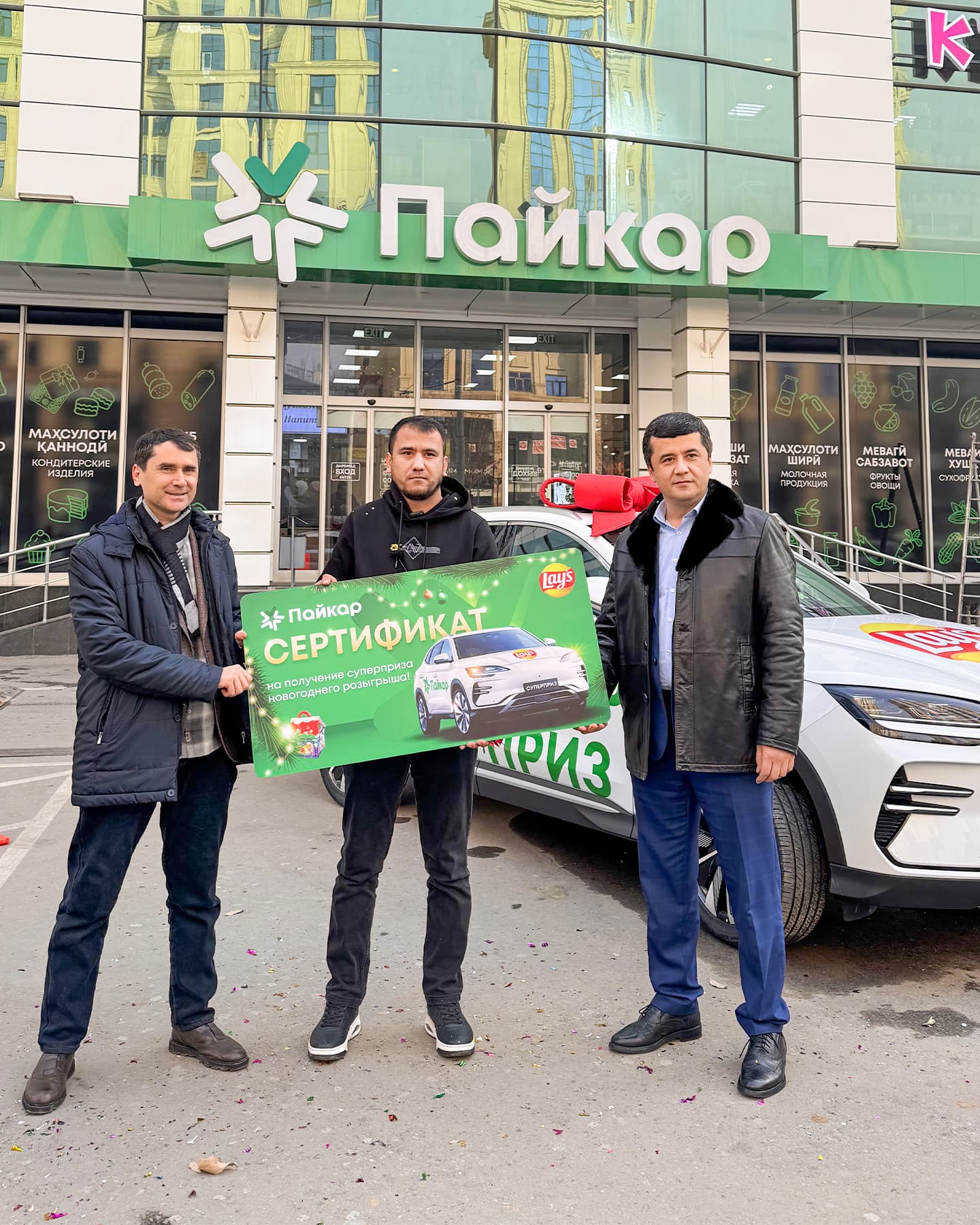 Натиҷаҳои бахтозмоӣ иқдоми солинавӣ!