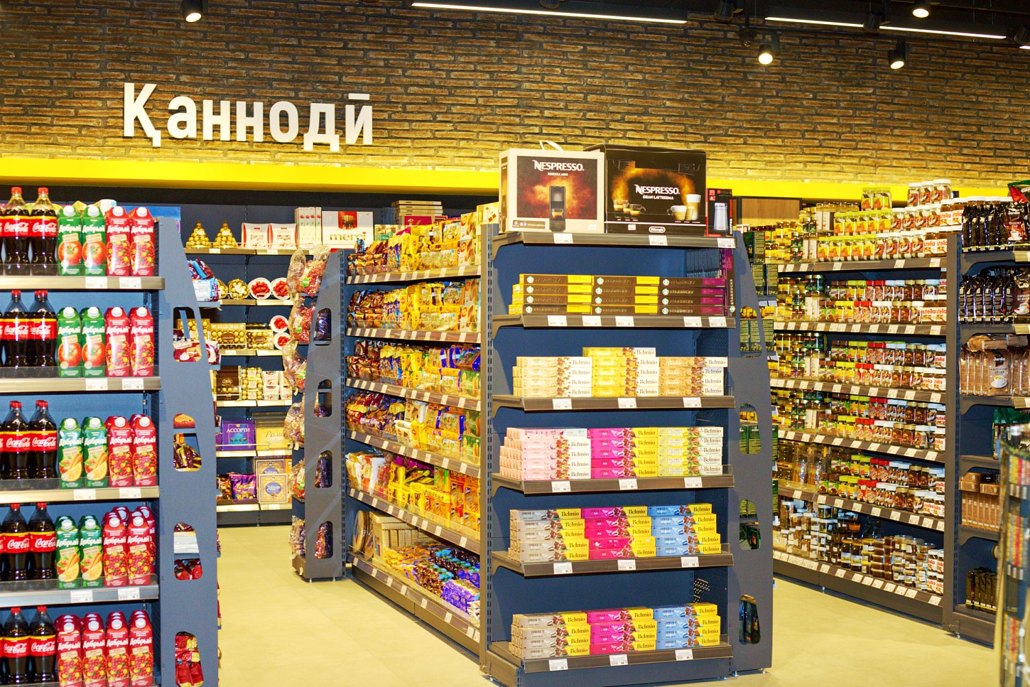 Открытие нового супермаркета Пайкар